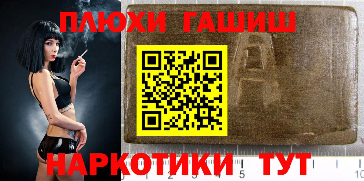 ГАШ 40% ТГК Муравленко
