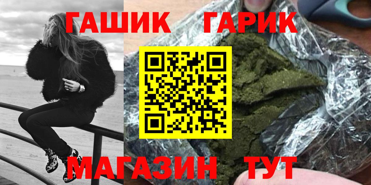 наркошоп  Гашиш хэш  Муравленко  Вход с VPN  ГАШИШ Cannabis  ГАШ 