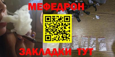 мдпв Гусь-Хрустальный