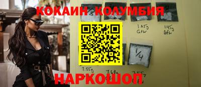 меф Гусиноозёрск