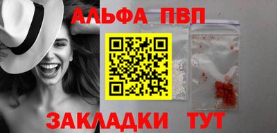 меф Гусиноозёрск