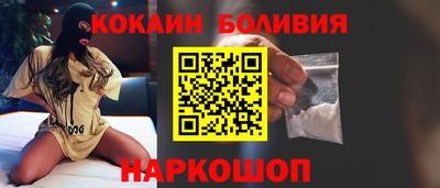 меф Гусиноозёрск