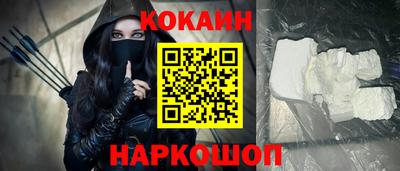 меф Гусиноозёрск