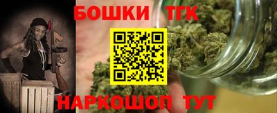 меф Гусиноозёрск