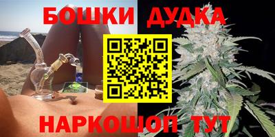 меф Гусиноозёрск