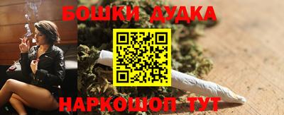 меф Гусиноозёрск