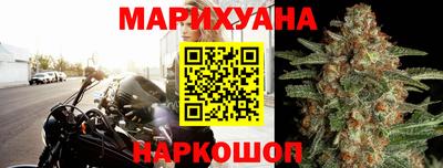 меф Гусиноозёрск