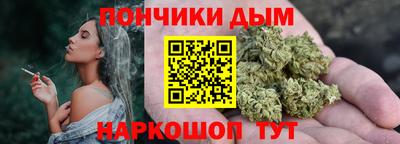 меф Гусиноозёрск