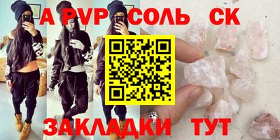 мдпв Гусь-Хрустальный