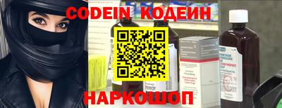 меф Гусиноозёрск