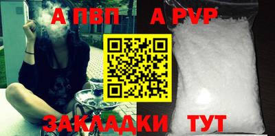 меф Гусиноозёрск