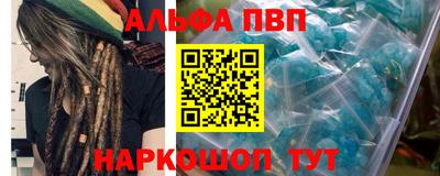 меф Гусиноозёрск