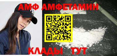 меф Гусиноозёрск