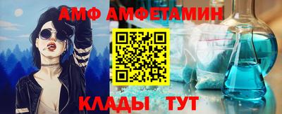 меф Гусиноозёрск