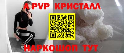 мдпв Гусь-Хрустальный