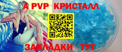 мдпв Гусь-Хрустальный