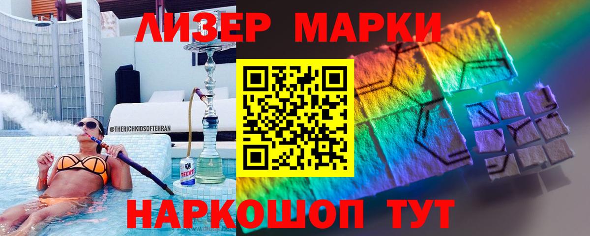 Муравленко  hydra сайт  ЛСД экстази кислота  Вход с VPN  ЛСД экстази кислота 